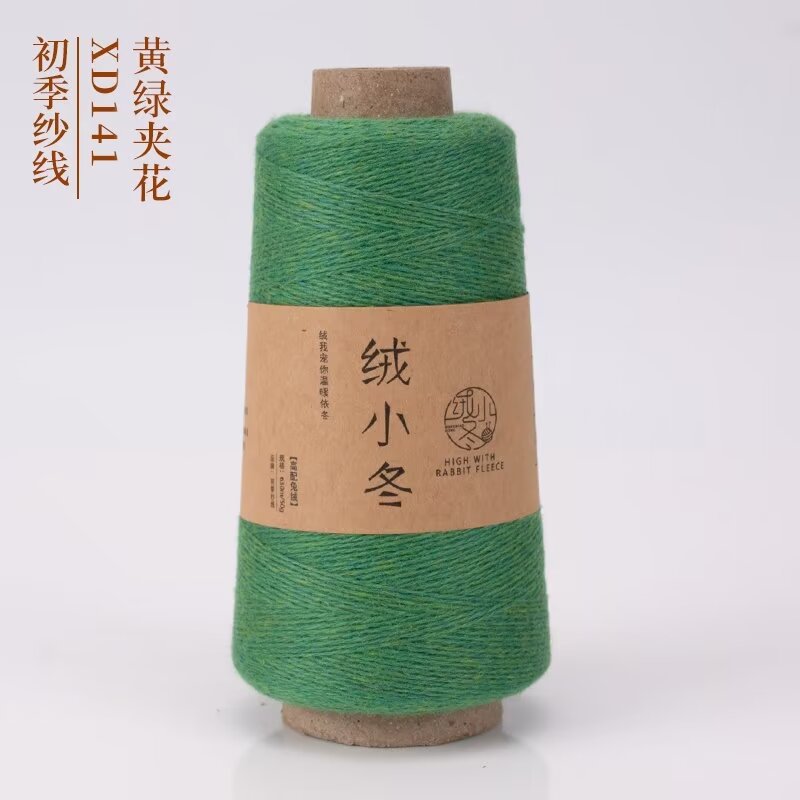 41개의 노란색과 녹색 꽃