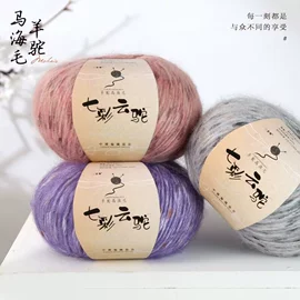 毛纺纱;棉纺纱;花式纱