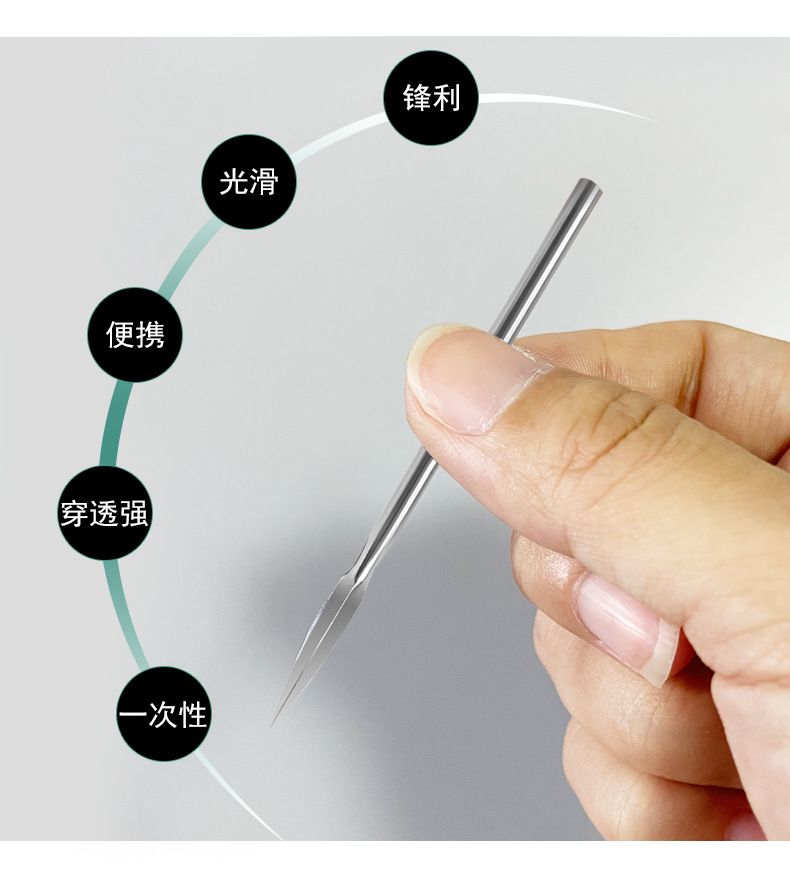 三棱针_03.jpg