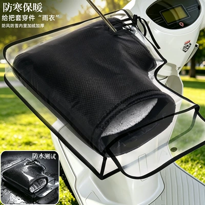 hand guards for riding electric – Handlehold cover - black-oxford-fabric-deeply-waterproof-handle-pvc-rain-cover-black