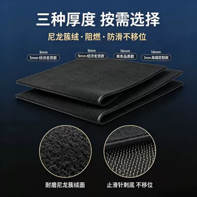 for Hong Kong, Southeast Asia, the | Universal Foot Pad