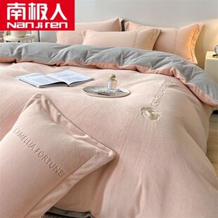 Nanjiren coral fleece fleece-lined quilt cover four-piece set winter milk fleece bed single-sided flannel bedding three-piece set