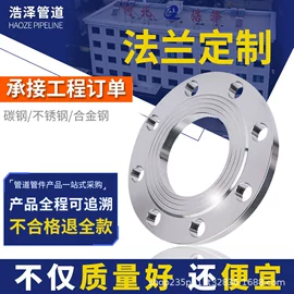 法兰;弯头;三通