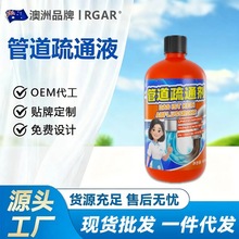 德国技术管道疏通剂强力溶解堵塞通厕所马桶厨房下水道油污地漏