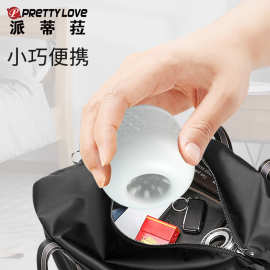 百乐水晶透明贯通打飞机杯男用软胶自慰器阳具锻炼成人情趣用品