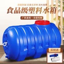��̖���Ã�ˮͰˮ����ˮͰ��Ͱ�Ӻ�2000����ʽ����ˮ������Ͱ