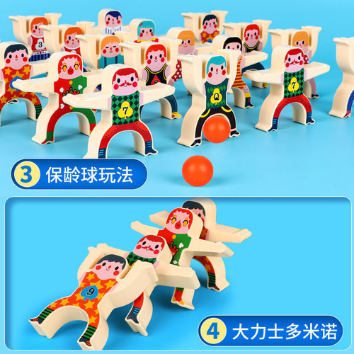 Hercules Jenga balance puzzle building blocks children's game toys Jenga boys and girls toy gift box