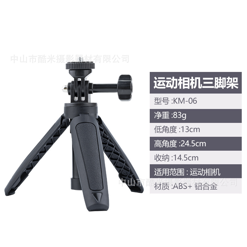 デスクトップ延長三脚ポータブルミニ携帯電話カメラマイクロシングルライブVlogスタンド三段伸縮自撮り棒