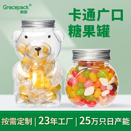 塑料瓶、壶;塑料罐;调味盒