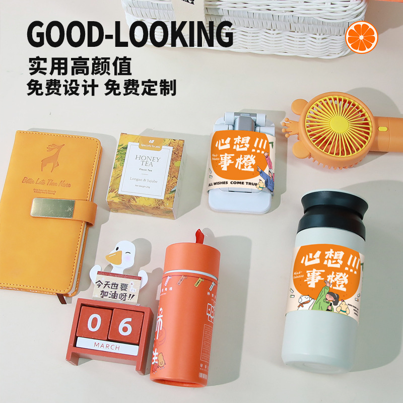 教师节礼物伴手礼实用小礼品公司活动商务创意礼物礼袋生日礼包|undefined