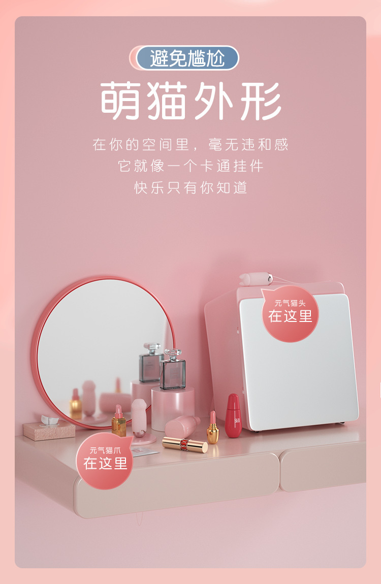 GALAKU Yuanqi Cat AI Version Wearable Vibrating Egg with App Control — detail image 29