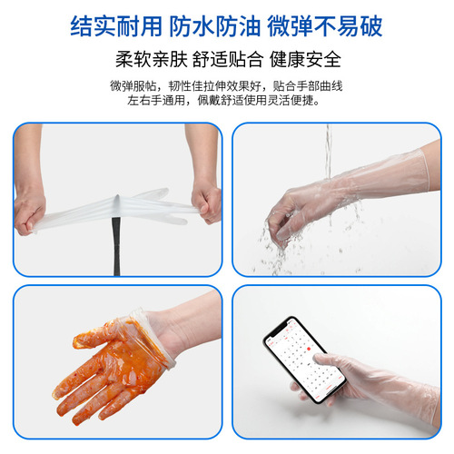 Disposable PVC gloves, transparent, thickened, food-grade plastic, household, dining, baking, beauty gloves, 100 pieces wholesale