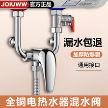 늟�ˮ��u�ͻ�ˮ�y��������ȫ���ˮ���^��ԡ���b�_�P��������