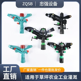 喷嘴、喷头;消防水带;灌溉工具