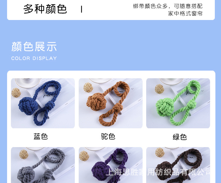 棉绳绑带_09