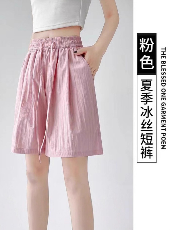 冰丝五分山本裤女夏薄款宽松阔腿外穿休闲口袋高腰抽绳款打底短裤|undefined