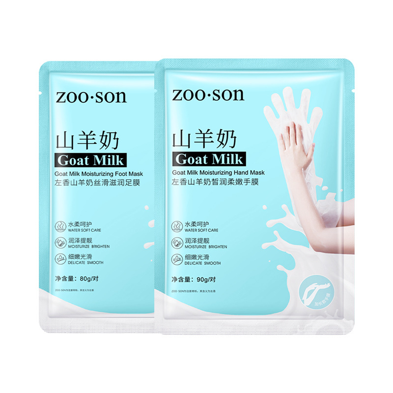 Маска для ног 80г + маска для рук 90г (шт.)