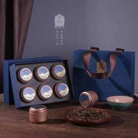 新款茶叶罐小罐茶通用红茶绿茶送礼茶叶包装盒礼盒空盒