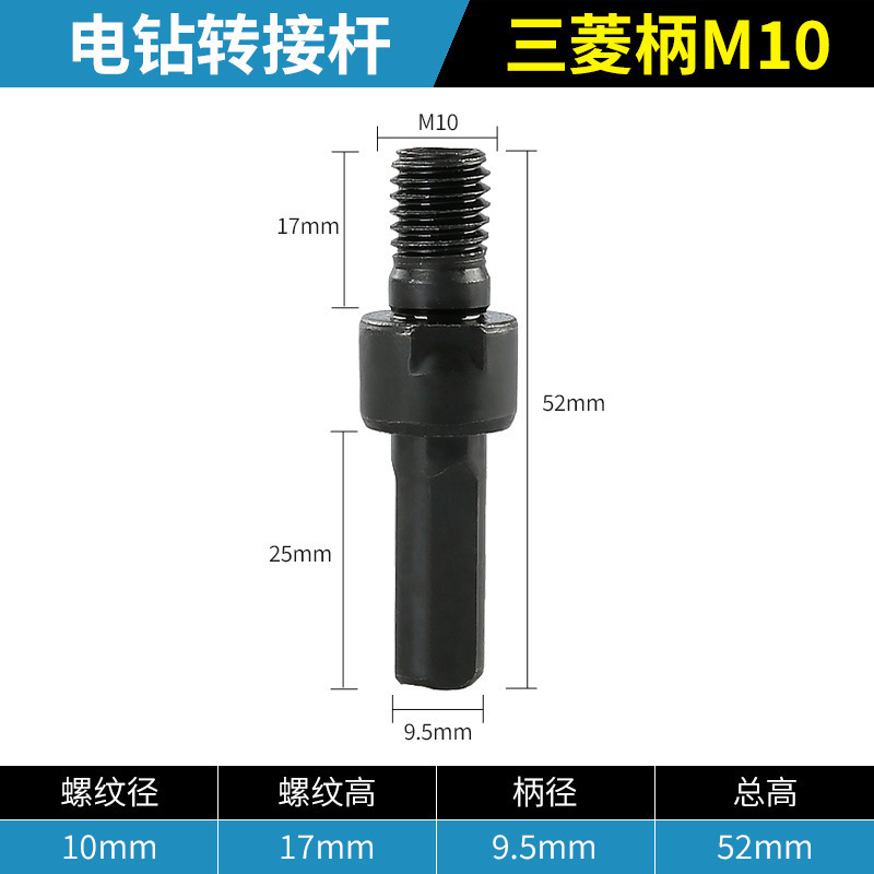 Varilla de acoplamiento triangular M10