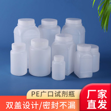 500ml白色塑料圆瓶方瓶 实验样品瓶药瓶分装固体包装瓶样品取样瓶