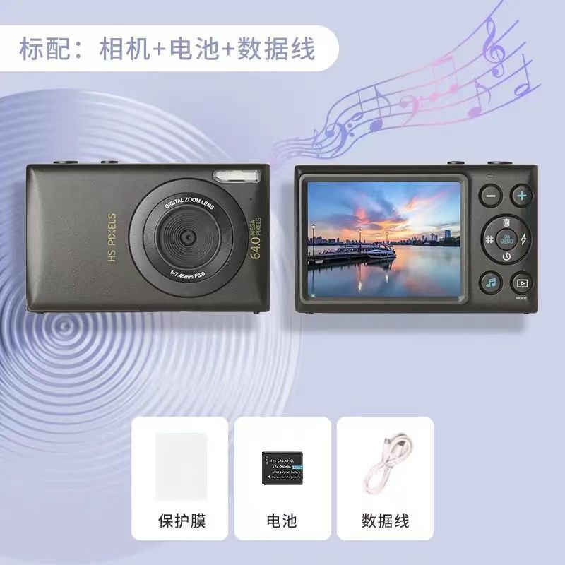 6400ピクセルデジタルカメラの高精細レトロな美顔はccdカメラの学生党から携帯電話のカメラをアップロードできます。|undefined