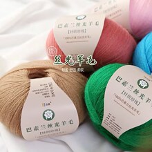 �z����ë�����ֹ�����ë���������籣ů����50g�����м�ë���F