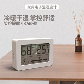 温湿度计;双金属温度计;其他温湿度表