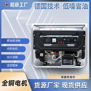 Ring enerji generatoru 5KW tək üçfazalı fənər start kiçik məişət benzin generatoru 220V/380V