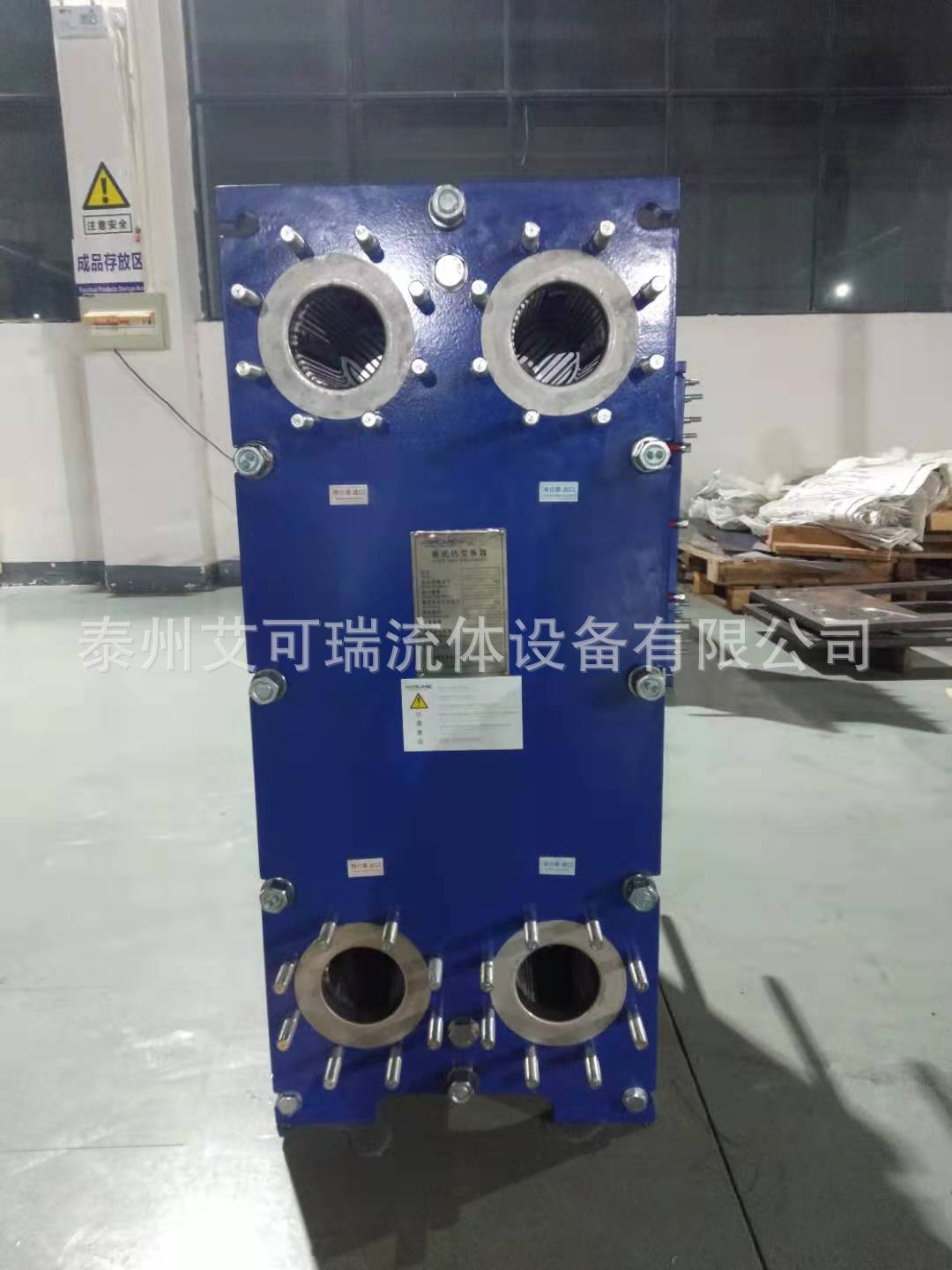 Acare/艾可瑞 锅炉水板式换热器 空调水板式热交换器 油水冷却器