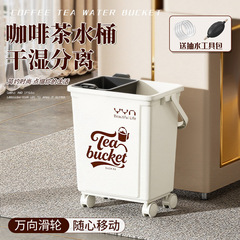 茶水桶茶渣桶茶桶茶台废水桶干湿分离茶叶过滤垃圾桶功夫茶具配件