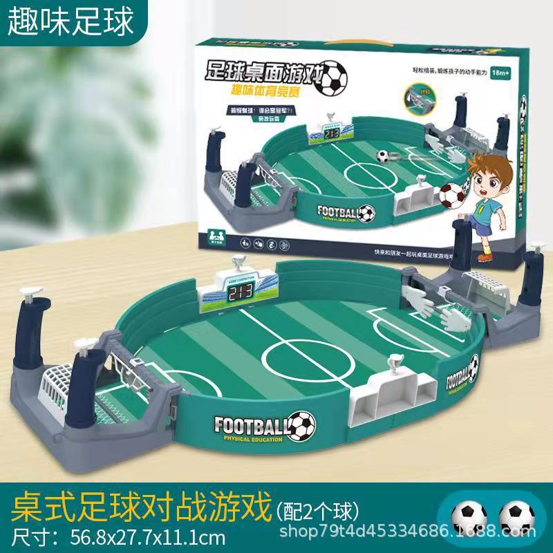 Nuevo juego de mesa de campo de fútbol de escritorio para niños doble máquina de juego de batalla interacción entre padres e hijos niño rociado de agua juguetes transfronterizos