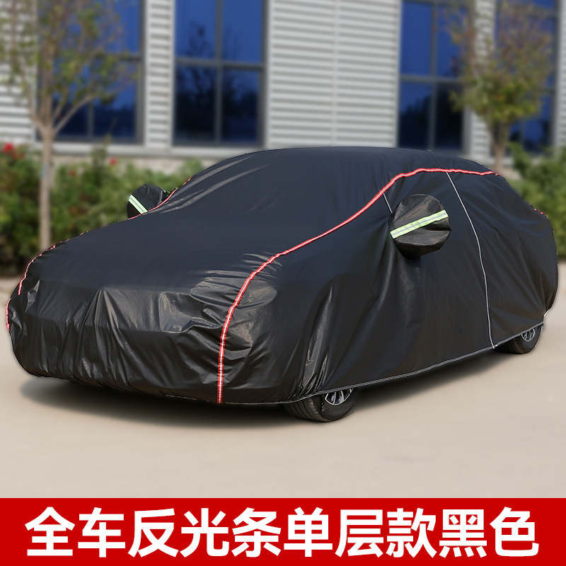 汽车车衣全罩加厚防雨 车衣罩全车防晒通用牛津防尘遮阳车套全罩|undefined