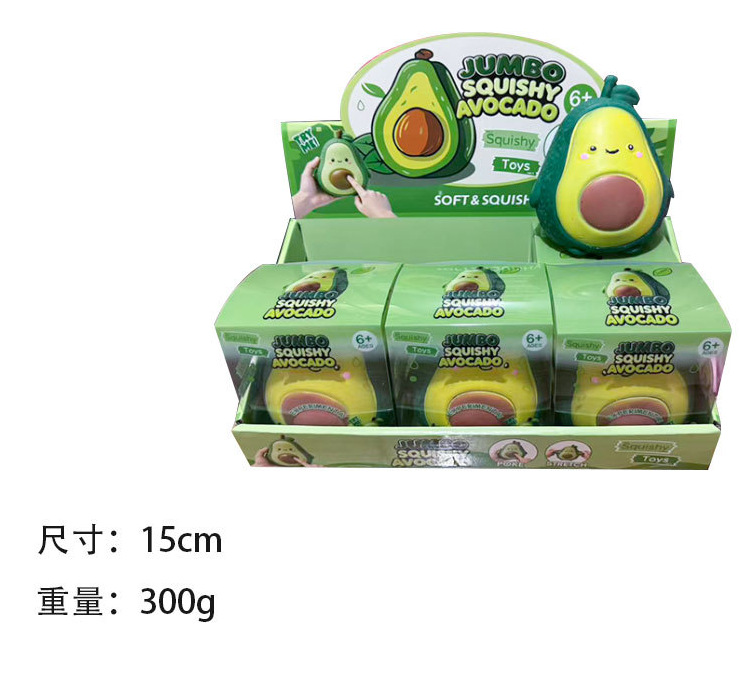 Avocado [6 pieces/box]