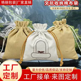 绒布袋;棉布袋;麻布袋