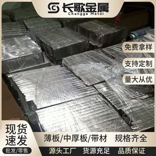 ���l8Cr17䓰� ����85Cr17���P䓰� ��ĥ�͸��g���P䓰��� �����