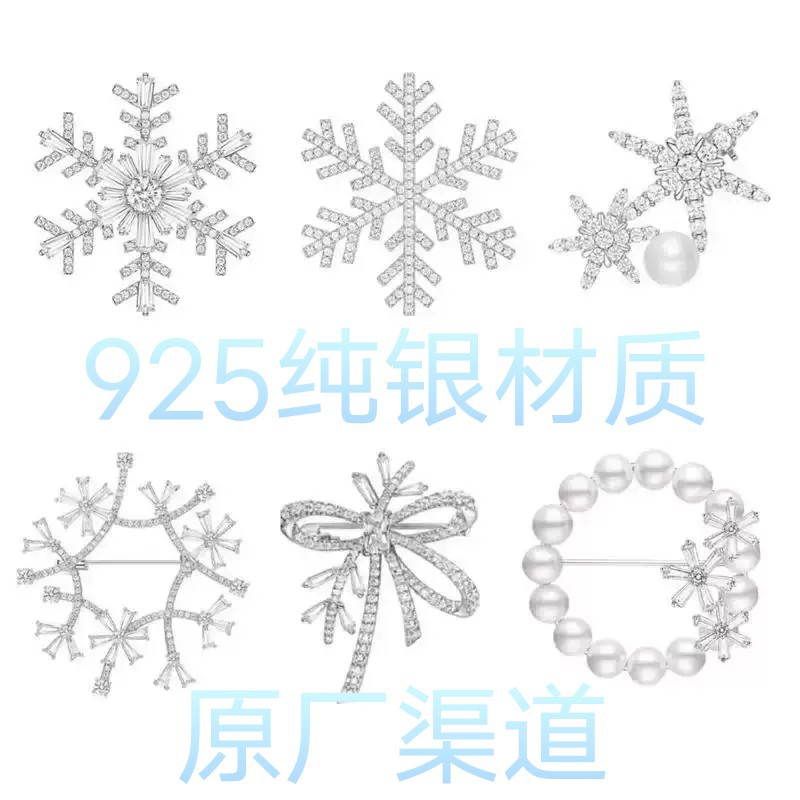 Snowflake Brooch, High-End Diamond-Encrusted Pin, Clothing Accessory, Ribbon, Teddy Bear, Lollipop Badge, Factory Direct Sales Wholesale