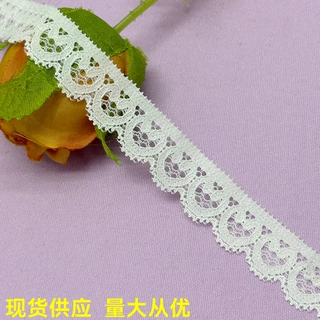 批发蕾丝弹力花边辅料 裙摆童装婚纱装饰衣角服装辅料花边蕾丝边