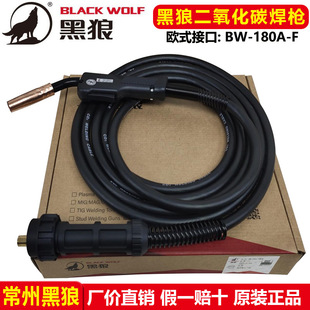 ���ǚⱣ����BW-180A-F���Wʽ�ӿڶ�����̼���������ⱣC02����