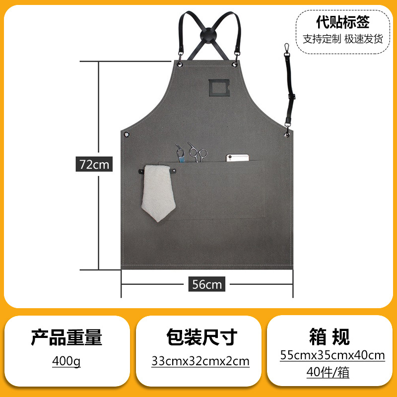 Delantal de lona grueso transfronterizo nuevo estilo coreano ropa de trabajo personalizada café amazon restaurante barbero delantal hombre image 3