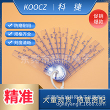 台湾KOOCZ塑胶塞尺 0.05-2.0塑料塞片塑胶厚薄规 间隙片00515-18