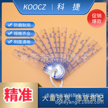 ̨��KOOCZ�ܽ����� 0.05-2.0������Ƭ�ܽ��񱡹� ��϶Ƭ00515-18