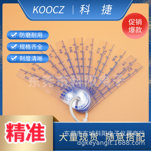 ̨��KOOCZ���z���� 0.05-2.0������Ƭ���z��Ҏ �g϶Ƭ00515-18