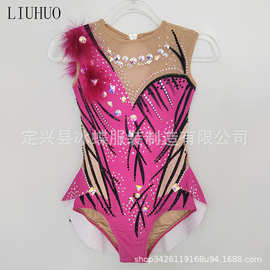 LIUHUO艺术体操服啦啦操比赛服装表演服成人女儿童粉色BD626