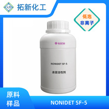 AEvonik ݱԄ SF-5 xӝB͸ Ժ