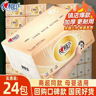 ����ӡ�����鼈������Ì����b����ͽ���������ӡ�l���������