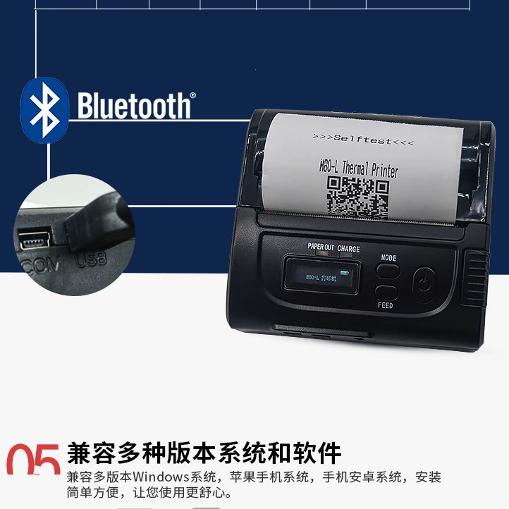 Ручной термопринтер 80 мм, Bluetooth, продажа с завода