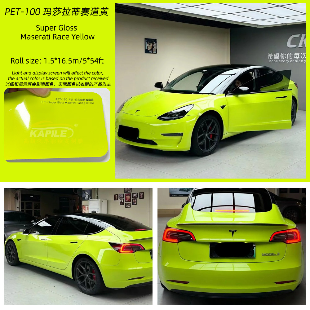 Auto Color Change Film: Yuán Chē Paint Color - pet-maserati-racing-yellow-15217m