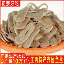 【江西特产兴国鱼丝】正宗纯手工制作草鱼丝鱼面干货米粉批发450g