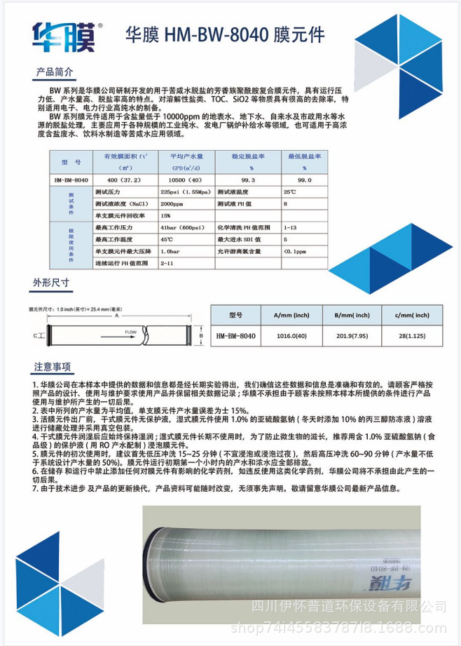 详情页6.png