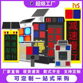 交通安全标识;反光材料;其他交通安全